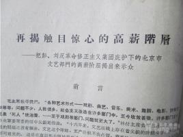 新华社快讯：俄罗斯官员确认，在别尔哥罗德州坠毁的军用运输机上人员已全部遇难